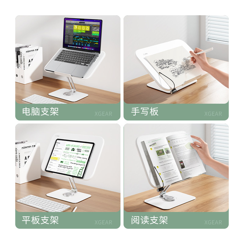 赛鲸P7桌面阅读架可旋转阅读书架移动升降儿童绘本架子小学生晨读读书支架桌上书夹固定书本书立架看书神器,淘宝优惠券,粉丝福利购,淘宝优惠卷