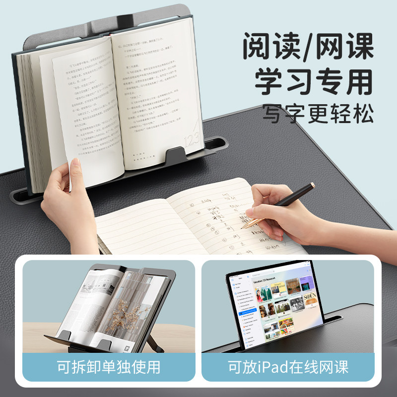赛鲸K7阅读支架看书神器可升降折叠倾斜小桌板笔记本电脑桌写作业学习桌书本读书架床上小桌子多功能阅读架,淘宝优惠券,粉丝福利购,淘宝优惠卷
