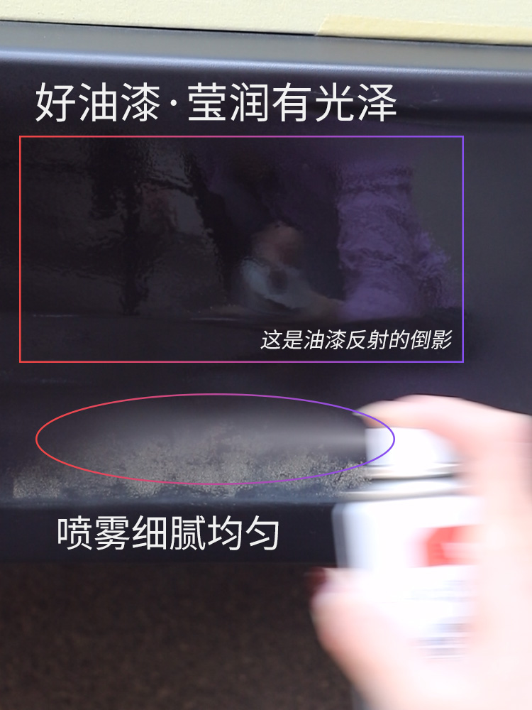 汽车保险杠塑料件划痕修复自喷漆磨砂黑色轮眉翻新修补还原剂银色 - 图1