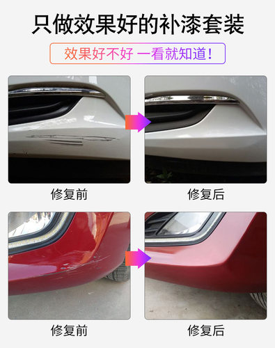 小牛电动车补漆笔划痕修复神器N1S电瓶车U1红色车漆M1自喷漆白色 - 图2