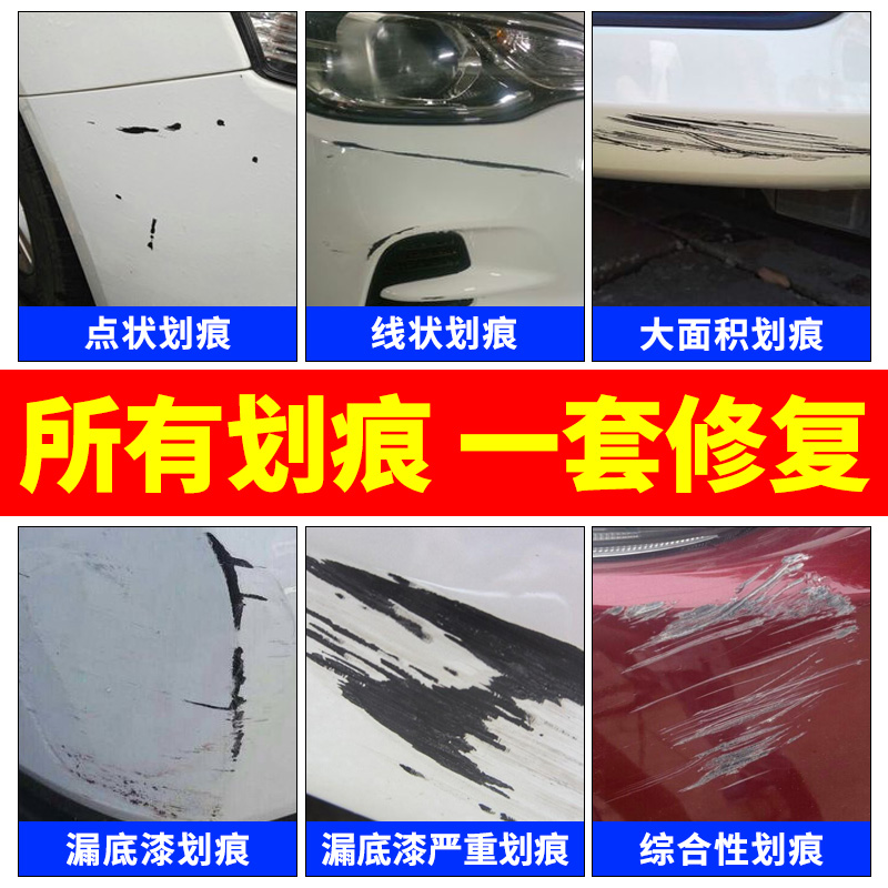 自喷漆汽车漆专用划痕修复补漆笔大漠金糖利白大地棕色 S 五菱宏光 自喷漆汽车漆专用划痕修复补漆笔大漠金糖利白大地棕色 S 五菱宏光