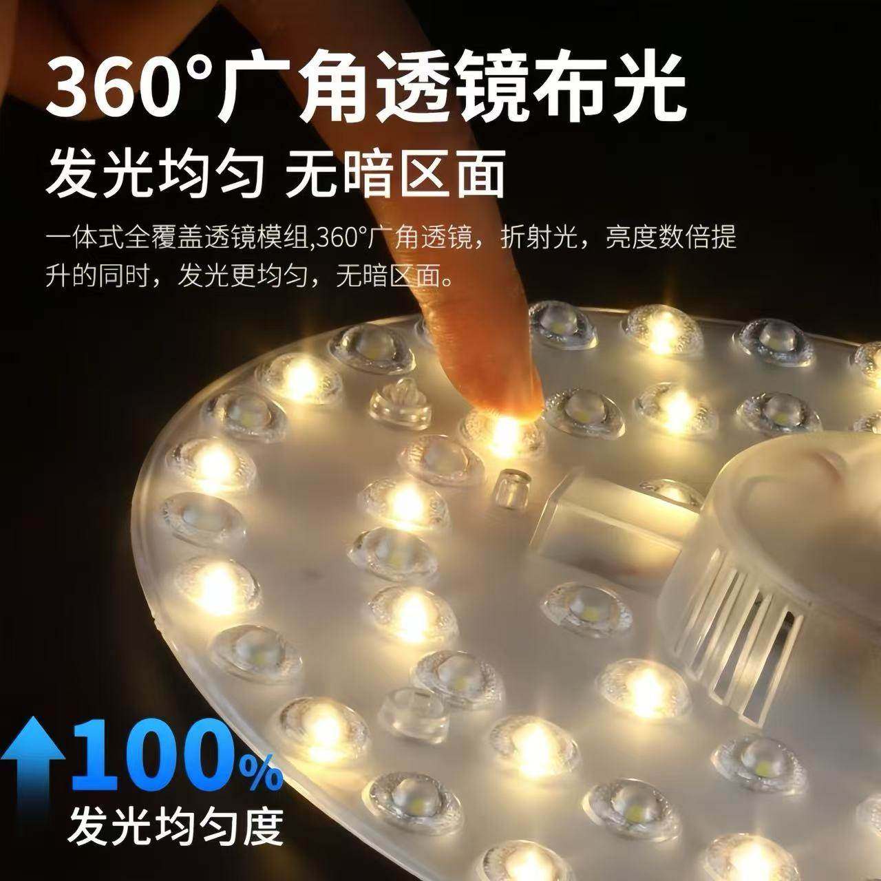 led吸顶灯灯芯圆形灯盘替换灯板护眼卧室LED改造灯板超亮节能灯芯,淘宝优惠券,粉丝福利购,淘宝优惠卷