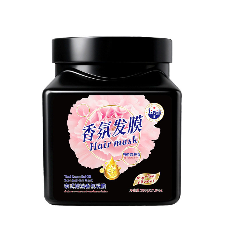 VSZE泰式精油香氛发膜修护干枯毛躁持久留香飘逸柔顺亮泽护发批发,淘宝优惠券,粉丝福利购,淘宝优惠卷