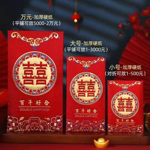寿字红包百元千元祝寿红包寿比南山生日快乐创意红包邮通用利是封 - 图0