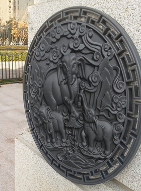 吉祥如意圆形70cm大象塑料仿砖雕新中式影壁树脂院墙装饰大挂件