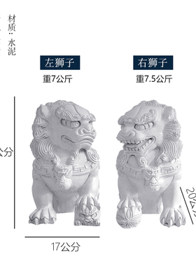 梦古拴马桩新中式水泥一体仿石柱客厅仿古摆件庭院落地复古大摆件