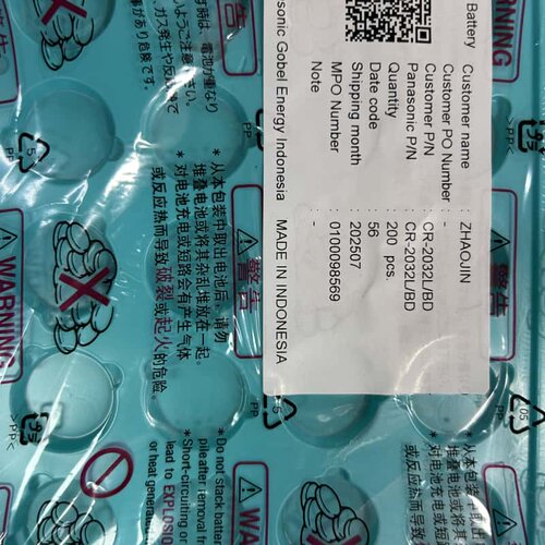 批发松下CR2032纽扣电池 CR2025 CR2016 CR1616 CR1620 CR2450 - 图3