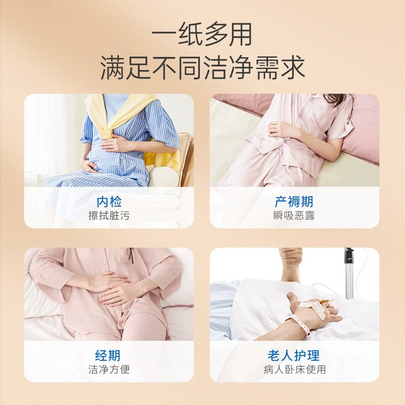 玛奈尔无菌刀纸产妇专用产房月子纸孕妇产后待产用品医院用产褥垫,淘宝优惠券,粉丝福利购,淘宝优惠卷