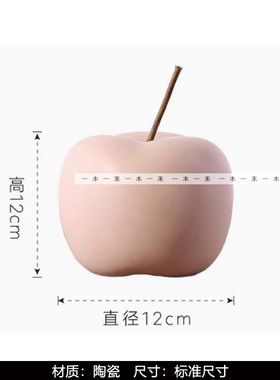 样板间女孩房组合摆件