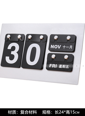 样板间男孩房床头篮球摆件