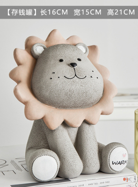 简约样板间儿童房软装组合摆件