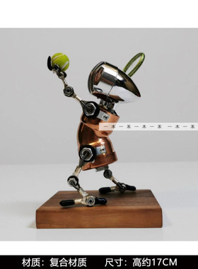 样板间儿童房网球主题软装摆件