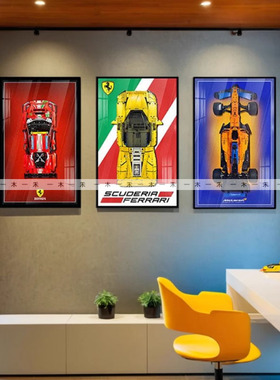 立体汽车装饰画客厅儿童房床头