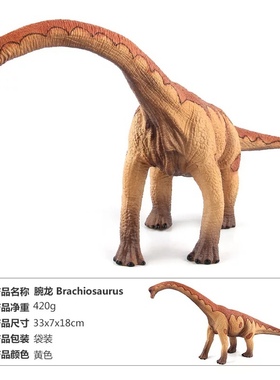 儿童房恐龙主题饰品摆件