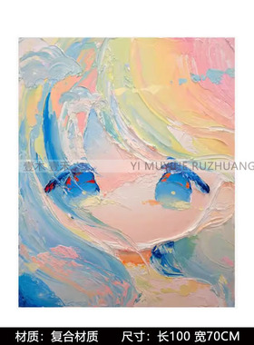 样板间儿童房画架装饰画软装摆件