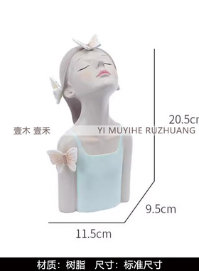 样板间女孩房书桌软装软装摆件