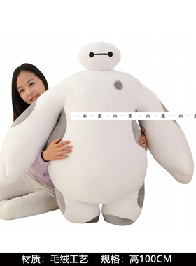 儿童房玩耍区卡通动漫公仔摆件