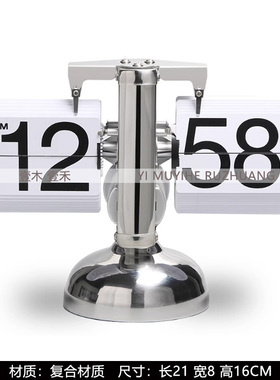 样板间儿童房马术主题软装摆件