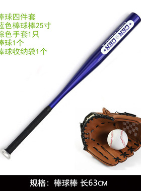 样板间男孩房棒球运动主题摆件