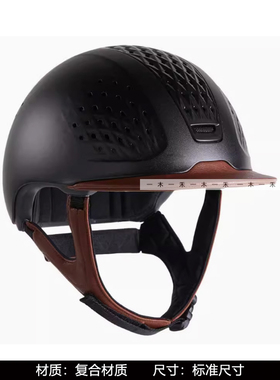 样板间儿童房马术主题软装摆件