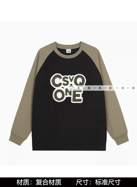 样板间儿童房森林系衣柜软装摆件