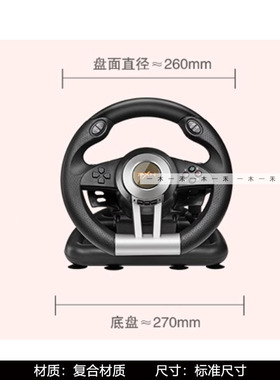 样板间儿童房潮玩电竞主题摆件