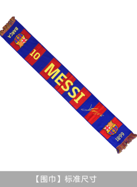 男孩儿童房足球主题摆件