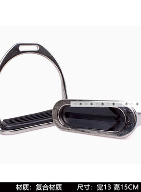 样板间儿童房马术主题软装摆件