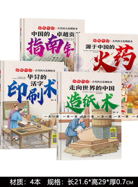 样板间儿童房书籍装饰摆件