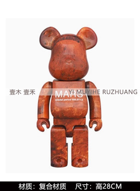 样板间儿童房篮球主题软装摆件