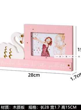 样板间女孩房粉色主题摆件