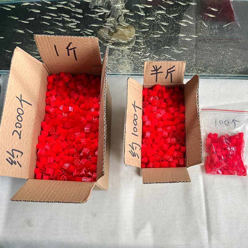 流化床填料红色K1翻滚滤材污水处理挂膜培菌鱼缸鱼塘水族养殖填料,淘宝优惠券,粉丝福利购,淘宝优惠卷