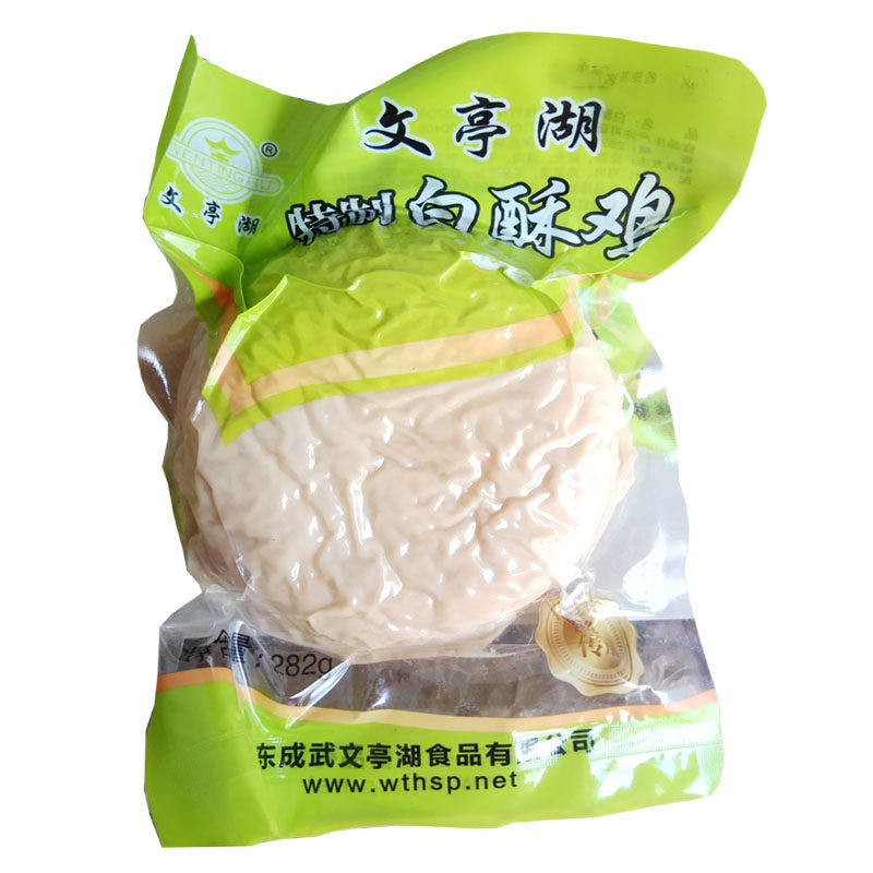 成武白素鸡熟食水汆丸子山东菏泽特产文亭湖白酥鸡肉即食火锅食材,淘宝优惠券,粉丝福利购,淘宝优惠卷