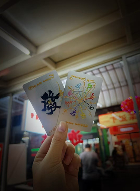 泰国特色工艺 泽度金 手机卡片 2568 阿赞初