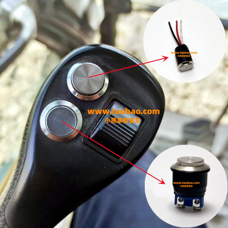 挖掘机卡特E320/323/326/330/336/345/349/350GC手柄金属按钮开关,淘宝优惠券,粉丝福利购,淘宝优惠卷