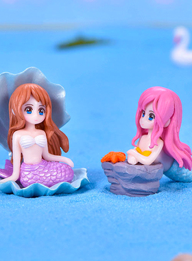 海洋鱼缸水族微景观造景小摆件