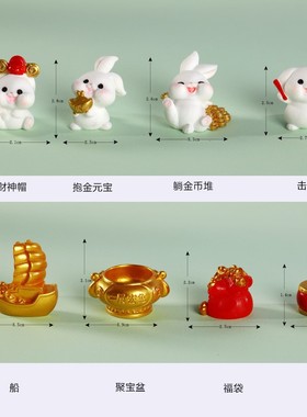 厂家直销微景观小摆件