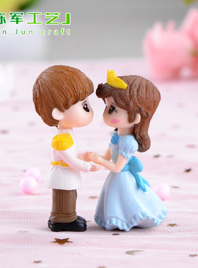 卡通情侣个性创意情侣摆件礼物客厅装饰品小王子公主手办生日礼物