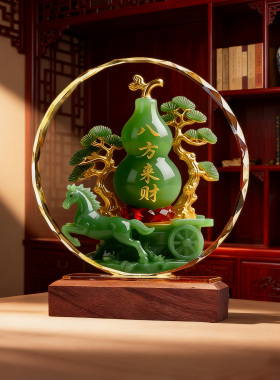 八方来财葫芦水晶摆件乔迁送礼