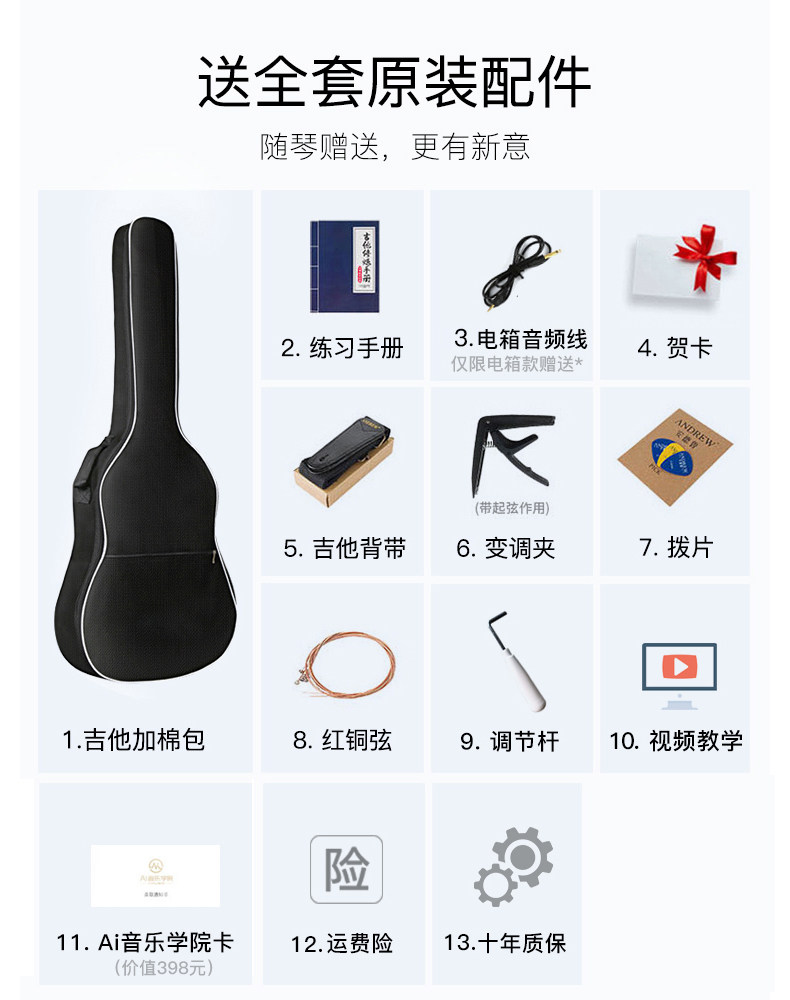 andrew安德鲁单板古典初学女男吉他 andrew安德鲁吉他-古典吉他