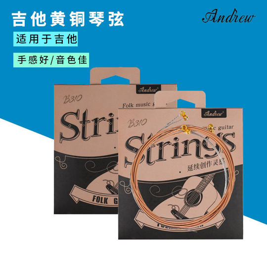 ADL Andrew accessoires pour instruments de musique usine d'origine