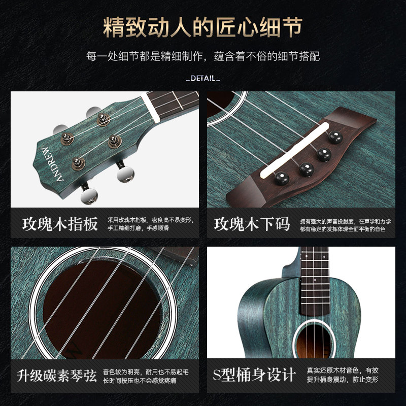 安德鲁全单板尤克里里女生男小吉他 andrew安德鲁尤克里里/小吉他