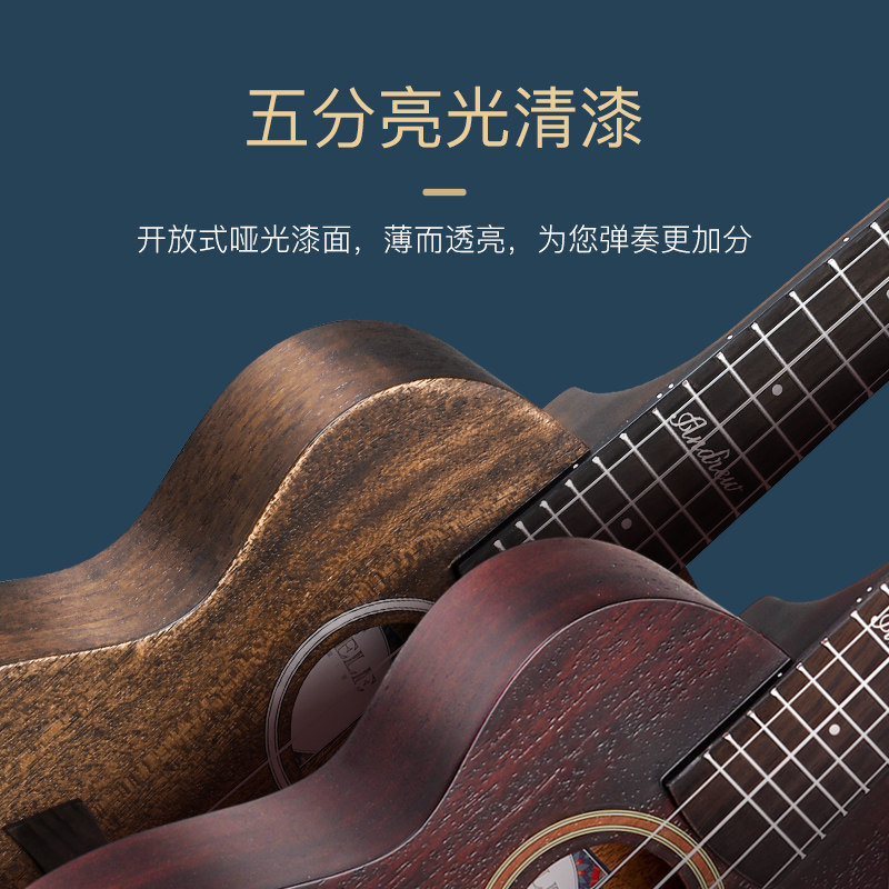 andrew安德鲁尤克里里初学者小吉他 andrew安德鲁尤克里里/小吉他