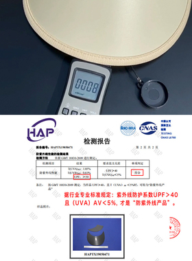 UPF50+防晒帽女夏天大帽檐空顶帽