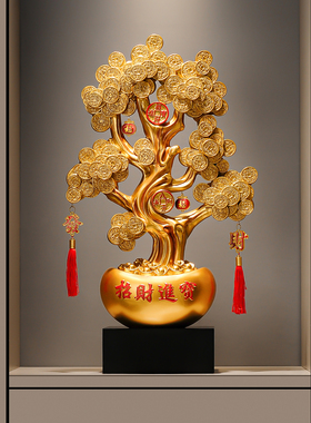 招财发财树落地大型摆件办公室客厅入户玄关摇钱树装饰品开业礼物
