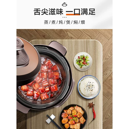 Supor Electric Pligert Домохозяйство Smart 5L Pot Port Pit Office Official 2 Специальное предложение 3 рисоварки 4 подлинные 5-6 человек