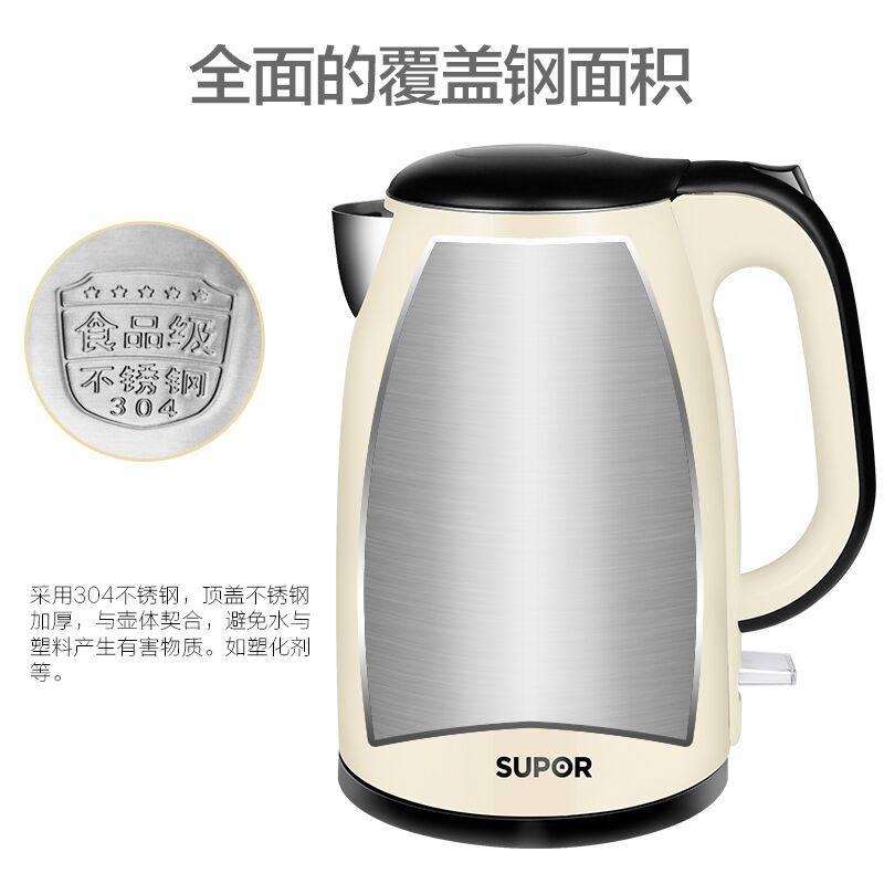 苏泊尔电家用官方旗舰店保温热水壶 苏泊尔赢丰电热水壶