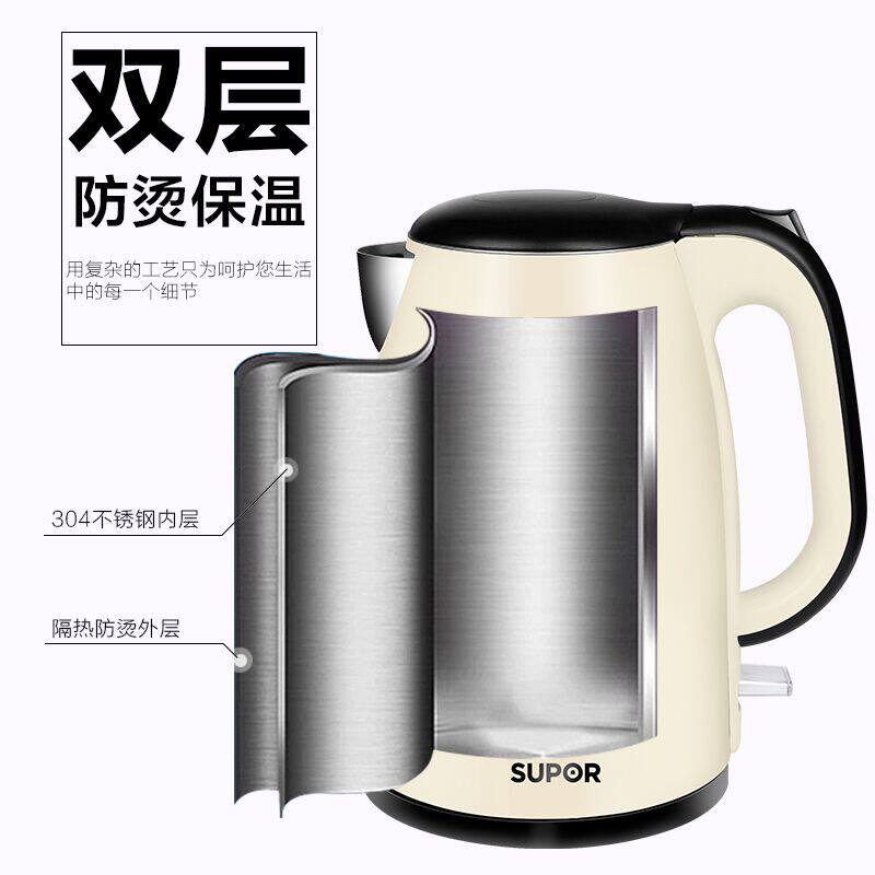 苏泊尔电家用官方旗舰店保温热水壶 苏泊尔赢丰电热水壶