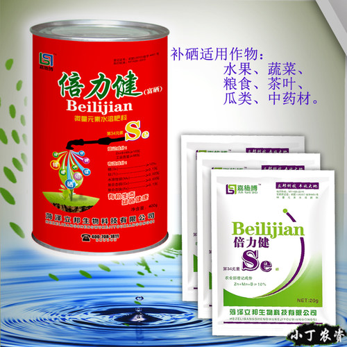 硒元素肥富硒肥料富硒肥叶面肥水稻补硒富硒大米有机硒 - 图1