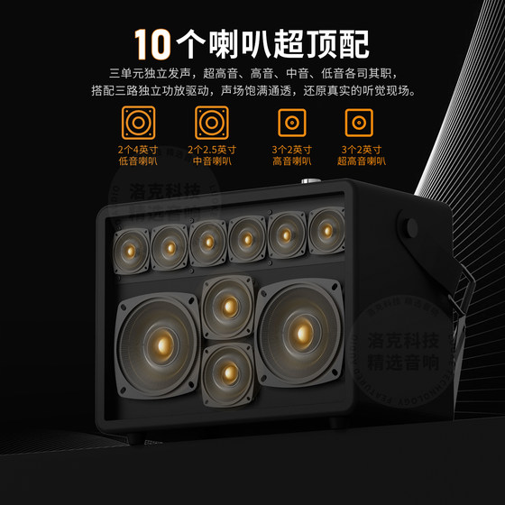300W蓝牙音响无线高音质乐器音箱户外唱k歌带麦克风家庭ktv低音炮